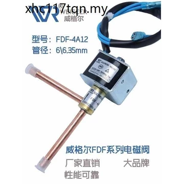 Wigel FDF2A4A6A8A Van điện từ làm lạnh Máy làm đá Máy làm đá rã đông Van phun khử băng