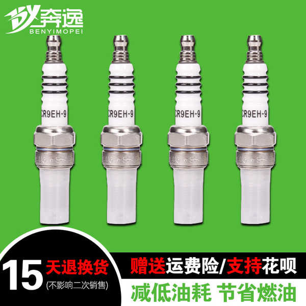 Xe Máy Thích Hợp Cho Xe Honda CB400 VTEC 1-2-4 Thế Hệ Sapphire Hornet VTR Iridium Bugi