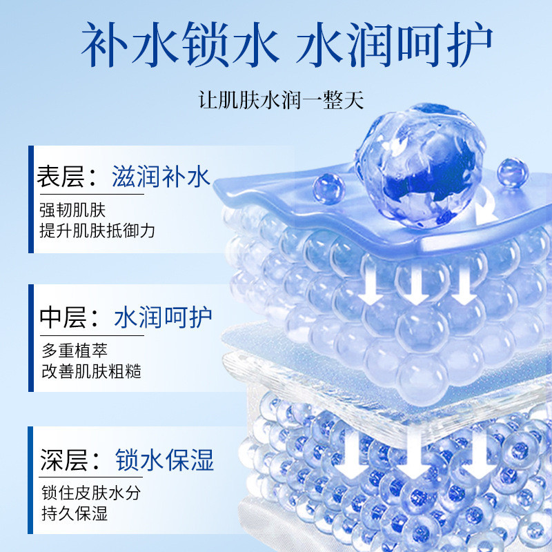Cải thiện kem dưỡng ẩm không nứt nẻ chống khô 25.8.27