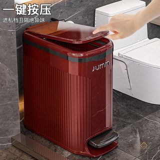 Nhà Trung Quốc Hiện Đại Đơn Giản Hoạt Động Bằng Chân Thùng Rác Nhà Bếp Phòng Tắm Có Nắp Chống Mùi Thùng Rác Lớn