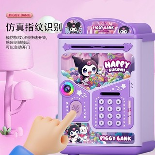 Kuromi Girl Piggy Bank Hộp Mật Khẩu Trẻ Em Không Chỉ Nhập Heo Đất Bé Trai Công Chúa Dung Tích Lớn-