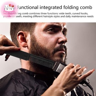 Moonlights 3 Trong 1 Túi Gấp Răng Rộng Dầu Headb Râu Cắt Tóc Cắt Tóc Salon Dụng Cụ Tạo Kiểu Tóc EN