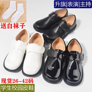 Trẻ Em Giày Bé Trai Bé Gái Đen Trắng Da Giày Phong Cách Anh Trẻ Em Váy Học Sinh Hiệu Suất Giày Đi Học Đế Mềm Sáu Một