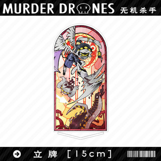 Murder Drones Season Standing Anime KeyChain ‌Uzi Doll N Nam Móc Chìa Khóa Cho Nữ Hoạt Hình Sáng Tạo Hình Acrylic Mặt Dây Chuyền Quà Tặng