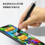 Hàng sẵn có Nano Dẫn Điện Vải Kim Loại Điện Dung Stylus iOS Android Màn Hình Điện Dung Tương Thích Đa Năng Stylus R7NK