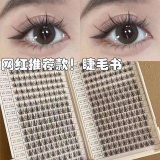 320 Cụm Toàn Bộ Sách Lông Mi Mô Phỏng Tự Nhiên Lông Vũ Quạt Lông Mi