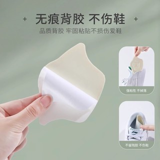 Giày đệm bên trong gót chân lớn hơn có thể điều chỉnh kích thước giảm DLL0