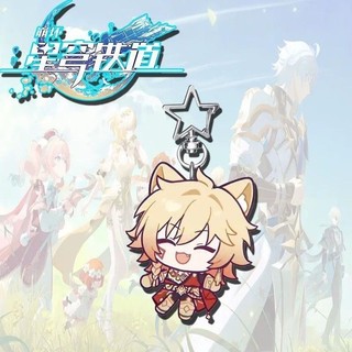 Hot Phainon Honkai：Star Rail Anime Q-Version Star KeyChain Key Chain Bag Pendant Kawaii Acrylic Mini Keyring Fans Gifts
