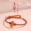 Wenchang Thắt Nút Nhỏ Dây Đỏ Bện Tay Dây Bé Trai Kỳ Thi Đầu Vào Kỳ Thi Shore Tay Nữ May Mắn Kỳ Thi Đại Học Bùa May Mắn Quà Tặng TCVN