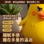 Cùng ngày Giao hàng Rock Kingdom Duck Jiji Hình Ký ức tuổi thơ Máy tính để bàn Đồ trang trí xe hơi Anime Hàng hóa