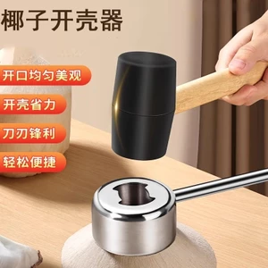 Mở Dừa Những Điều Tốt Đẹp Dụng Cụ Mở Dừa Dừa Điều Tốt Dụng Cụ Mở Dừa Vỏ Dao Dừa Dụng Cụ Mở Lỗ Xanh Dừa R11K