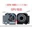 IiNEW CPU GPU Quạt Làm Mát Cho Xiaomi 15.6 Game Book GTX1050ti EG75070S1-C430-S9A EG75070S1-C440-S9A 171502-AA / AO / AD / AB / AM 5V 0.5A *