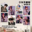 ✨Sản phẩm mới✨Zuohang Chasing Mùa Hè Pick-up Light Poster 8 Tối Giản Phù Hợp Với Ảnh Trang Trí Phòng Tự Bảo Quản Hàng Poster a✨Sự kiện✨