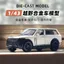 Mô phỏng Wrangler Hợp Kim Xe Mô Hình BMW Đồ Chơi Trẻ Em Xe Land Rover Hợp Kim Xe Địa Hình Xe Bé Trai Xe