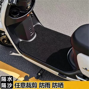 Xe Điện Xe Máy Điện Chân Thảm Chân Thảm Điện Xe Máy Chân Thảm Đa Năng Chống Trơn Trượt Thảm Cắt Miễn Phí GBDB
