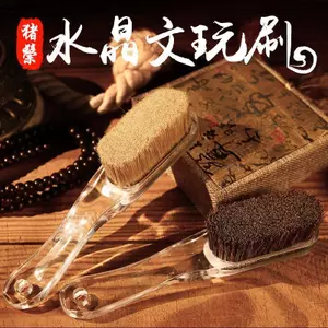 Nano Chơi Bàn Chải Quả óc chó Bồ Đề Hạt Olive King Kong Lông Bàn Chải Ngược Kiềm Làm Sạch Bột Giấy Bộ Dụng Cụ 6.16