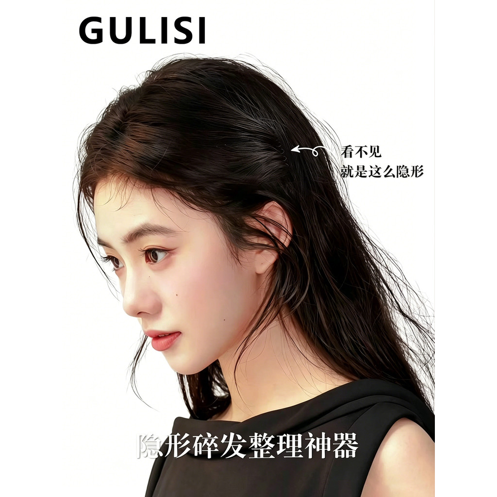 🔥có hàng sẵn🔥Lược Chải Tóc Dạng Kéo phụ kiện tóc nữ ins style Công Chúa Hàn Quốc Đầu Upside Xuống Lược Tóc Cao Đầu Lâu Top Dụng Cụ Tiện Dụng Lười Nổ Bên Bị Gãy Lược Tóc Răng Vô Hình Kẹp Tóc