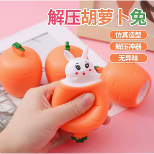 Củ Cải Thỏ Pinch Âm Nhạc Bóp Cốc Tricky Thông Hơi Tiện Dụng Cụ Lớp Boredom Giải Nén Quà Tặng Đồ Chơi Nhỏ Củ Cải NBJU