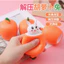 Củ Cải Thỏ Pinch Âm Nhạc Bóp Cốc Tricky Thông Hơi Tiện Dụng Cụ Lớp Boredom Giải Nén Quà Tặng Đồ Chơi Nhỏ Củ Cải NBJU
