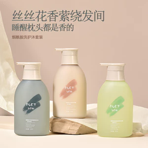 Niacinamide Cleaning Body Wash Set Dầu Gội Thơm Chống Gàu Kiểm Soát Dầu Rửa Cơ Thể Dưỡng Ẩm Mặt nạ Tóc 2kgP7