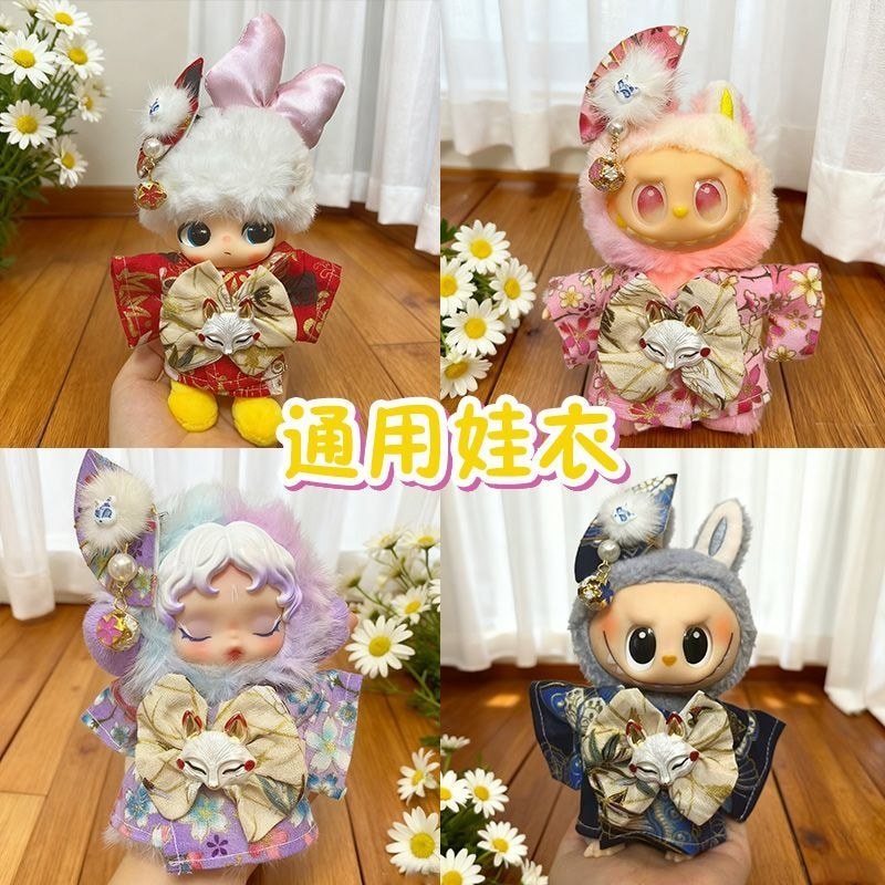 Chỉ Quần Áo Cho Bé Thích Hợp sp Quần Áo Cho Bé Kimono Koori Garden Series 3.0 Quần Áo Vinyl Trang Phục Bộ Búp Bê 6.18