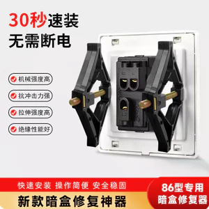 Hộp Đựng Kim Cương Hộp Cassette Loại Đáy Sửa Chữa Cassette Repairer Thanh Công Tắc Dây Ổ Cắm 86