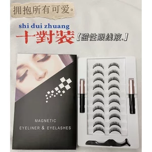 mi giả mi giả lông mi giả tự nhiên Dính Lông Mi Giả Miếng Dán Nữ Siêu Nhiên Từ Điện Hút Uốn Dày Người Mới Bắt Đầu Siêu Mềm 10 Cặp Bộ Không Cần Keo