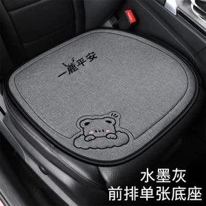 Chip Ghế Đệm Ô Tô Bốn Mùa Đệm Ghế Dễ Thương Mùa Đông Đa Năng Vải Lanh Ba Mảnh Bộ Bọc Ghế Ô Tô Đệm Nửa Gói