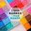 221 Full Color Series Đậu Fusion Đậu MARD Đậu nành 2.6mm Fusion Đậu Refill Pack Chất lượng cao Đa năng 260626