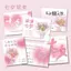 Thẻ Ngày Lễ Tình Nhân Cao Cấp Bó Hoa Tinh Tế Trang Trí Cửa Hàng Hoa Tin Nhắn Phước Lành Tình Yêu Từ Thẻ 6.26