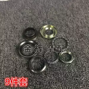 Thích hợp cho xe máy Yamaha RSZ100 trụ định hướng vòng bi đĩa thép bắn xe tay ga xe máy