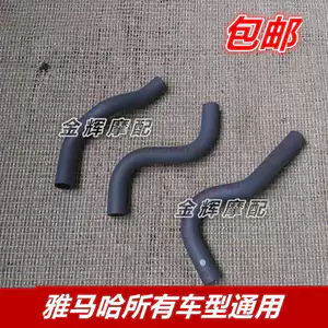 Phụ kiện Yamaha nguyên bản Ống đốt thứ cấp Fuxi Qiaoge RS Liying Lingying Xunying vẫn cổ 125