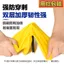 Găng Tay Cao Su Cổ Điển Nanyang Bò Dày Tendon Cao Su Chống Thấm Nước Vệ Sinh Vệ Sinh Vệ Sinh Vệ Sinh Vệ Sinh Bảo Vệ Lao Động Vệ Sinh