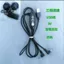 Ba tốc độ USB Điều chỉnh tốc độ điều hòa không khí Phụ kiện quần áo Quạt làm mát Kết nối pin Cáp năm chiều bốn chiều