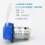 Máy bơm rèn Camer Máy bơm tự mồi 12v Máy bơm DC Máy bơm nhỏ Máy bơm nước gia đình Động cơ Máy bơm nước nhỏ Máy bơm tuần hoàn