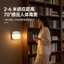 Đèn cảm biến cơ thể con người thông minh Phòng ngủ Người cao tuổi Cảm biến ban đêm Ánh sáng nhà Đèn ngủ thông minh