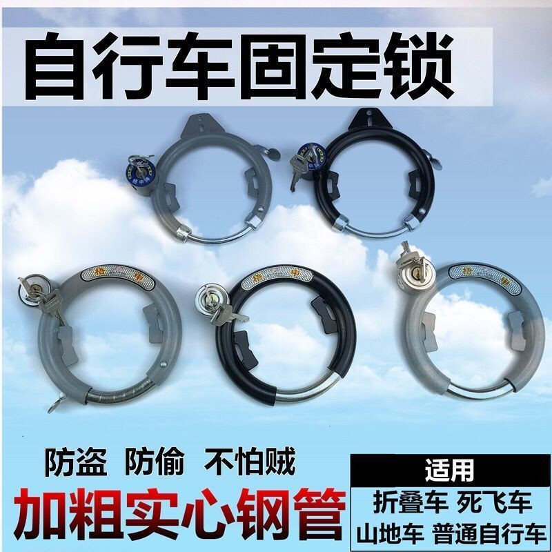 Khóa xe đa năng chống trộm với thiết kế ống thép và móng ngựa cua vuốt lò xo, phù hợp cho cả xe đạp và ô tô