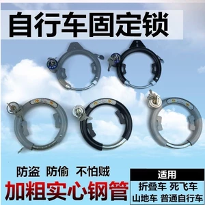 Khóa xe đa năng chống trộm với thiết kế ống thép và móng ngựa cua vuốt lò xo, phù hợp cho cả xe đạp và ô tô