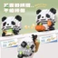 Khối xây dựng gấu trúc Micro miếng nhỏ Đồ chơi xếp hình giáo dục cho trẻ em