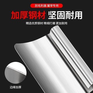 Dao cạo râu lợn Máy bào da lợn Dao cạo đặc biệt cho lông lợn Dụng cụ cạo râu Dụng cụ cạo râu Dụng cụ tiện dụng đặc biệt để giết lợn DKJA