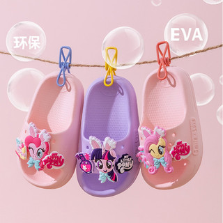 Dép My Little Pony cho bé gái - Dép hoạt hình mềm nhẹ chống trượt đi trong nhà