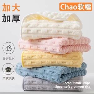 Khăn tắm sợi microfiber mềm mại vân gân siêu thấm hút nước 35x75cm
