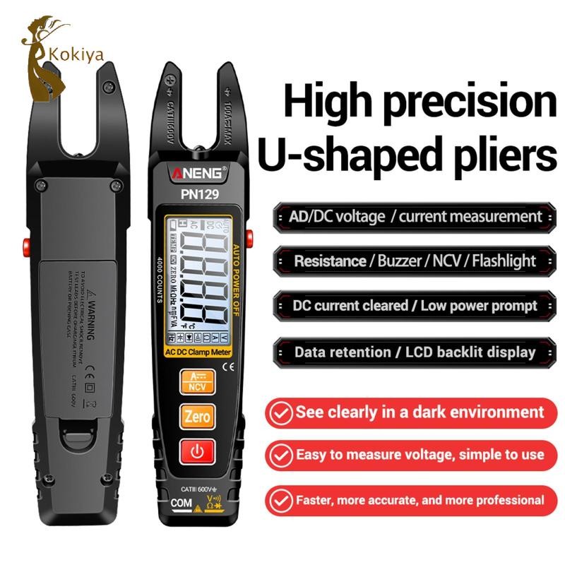 Kẹp vạn năng kỹ thuật số Đồng hồ vạn năng dòng điện DC PN129 Dụng cụ thợ điện
