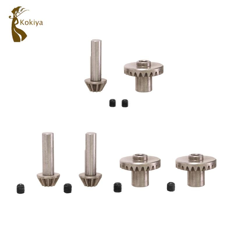Bộ bánh răng cầu kim loại, Bánh răng trục trước phía sau, Phụ tùng xe RC cho 1 / 12 MN78 MN98V2 MN99sv2 MN82