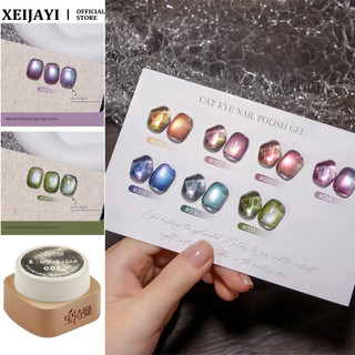 Baoshiman Star River Dream Cat 's Eye Nail Gel Trong Suốt Mèo Mắt Trị Liệu Keo Dán Móng Tay Nghệ Thuật Làm Móng Tay Cho Nail Shop QUAY