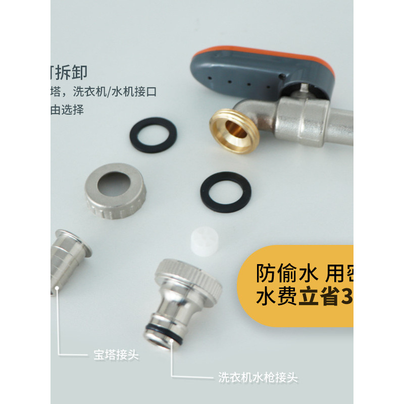 Ngoài Trời Chống Trộm Kỹ Thuật Số Kết Hợp Khóa Đơn Ổ Cắm Vòi Sân Tưới Nước Vòi Lưu Lượng Lớn Hộ Gia Đình Máy Giặt Vòi