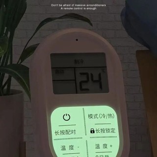 Điều khiển từ xa điều hòa NOTE1, Nút phát sáng Màn hình kỹ thuật số LCD Điều khiển từ xa A / C, Di động được nâng cấp Tương thích với Bảng điều khiển từ xa đa năng AIR