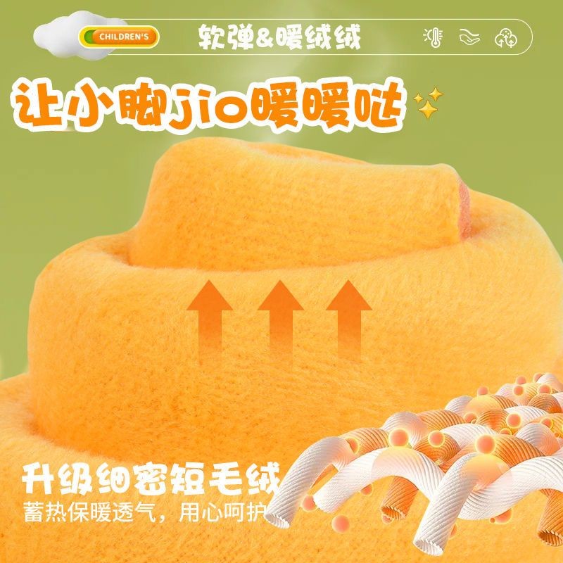 Trẻ Em Có Thể Cắt Đế Ấm Cho Trẻ Em Chuyên Dụng Bé Trai Bé Gái Lông Cừu Lót Dày Mùa Đông Lạnh OWBG