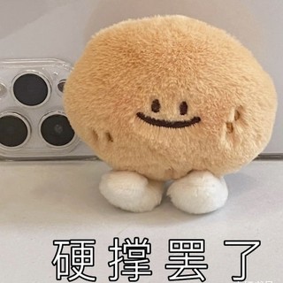 Dễ Thương Làm Tay Dễ Thương Khoai Tây Nhỏ Sang Trọng Búp Bê Mặt Dây Chuyền Hoạt Hình Sáng Tạo Búp Bê Khoai Tây Móc Khóa Rau Quà Tặng