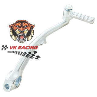 Giò đạp máy màu trắng air blade 110 - ab cũ - vision 110 - vision cũ - ab 2008-2010
